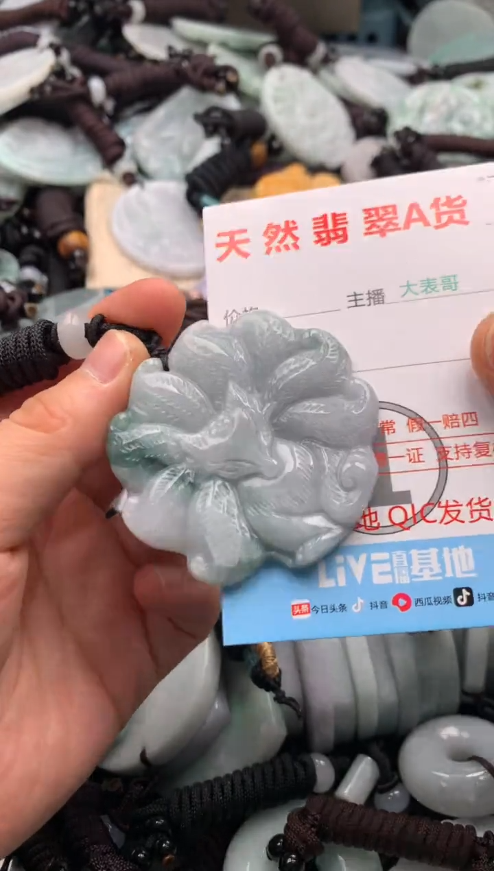 【闪购商品】翡翠吊坠(不含链)未镶嵌1