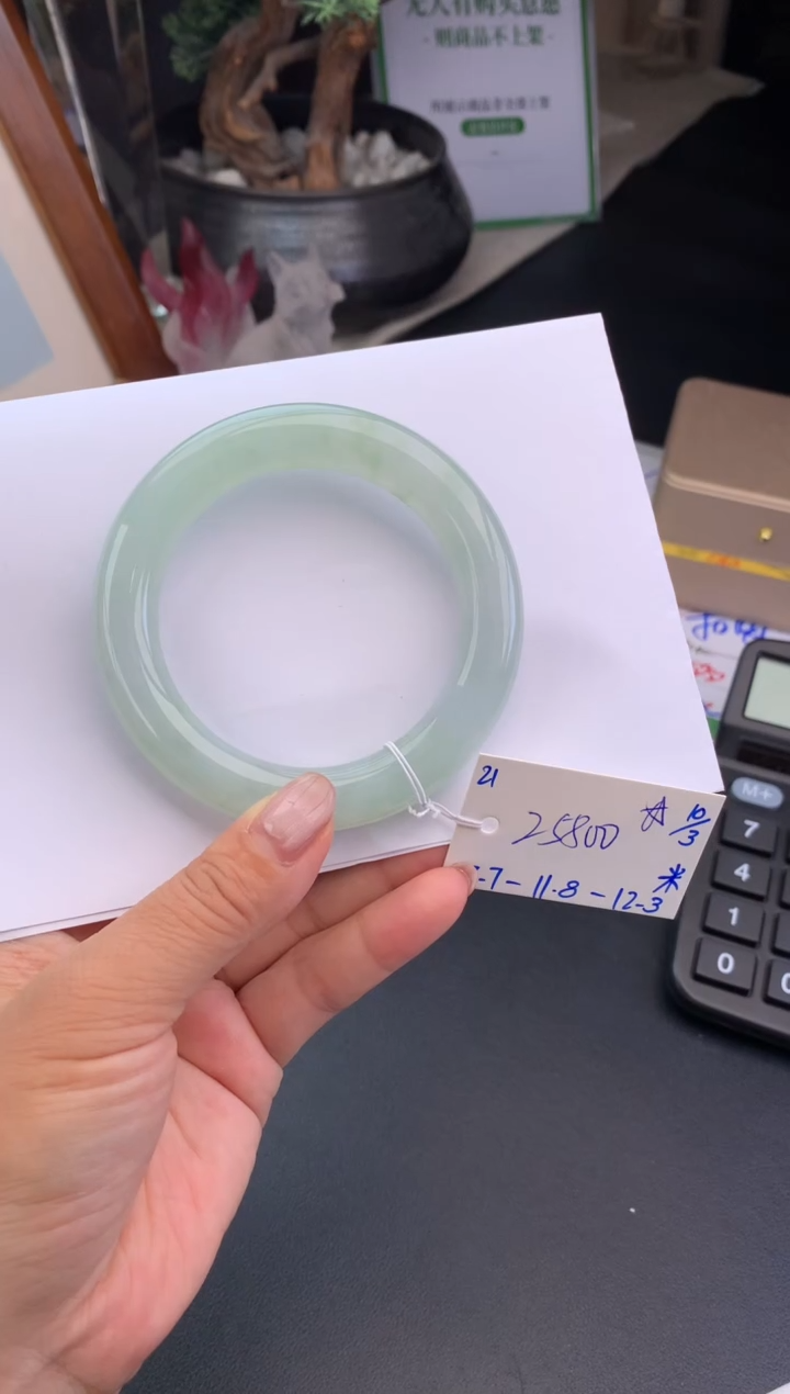 【闪购商品】翡翠手镯未镶嵌玉手镯