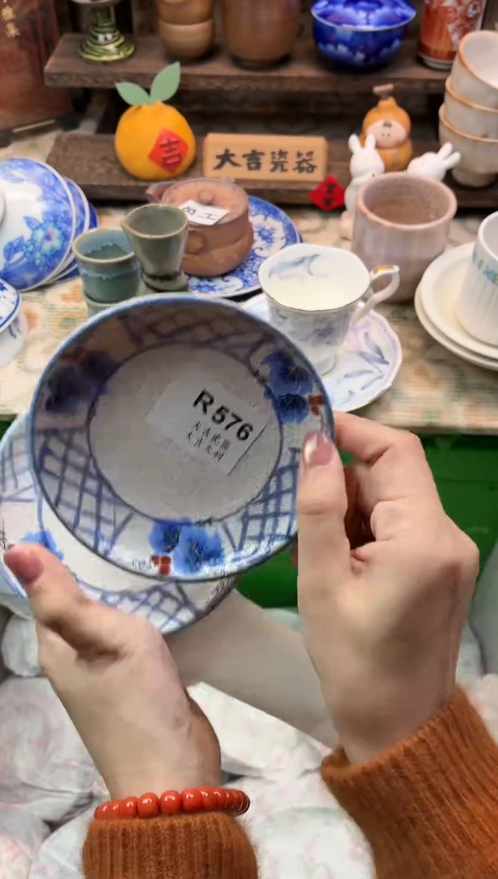 瓷器遇****?    W576 （1只）