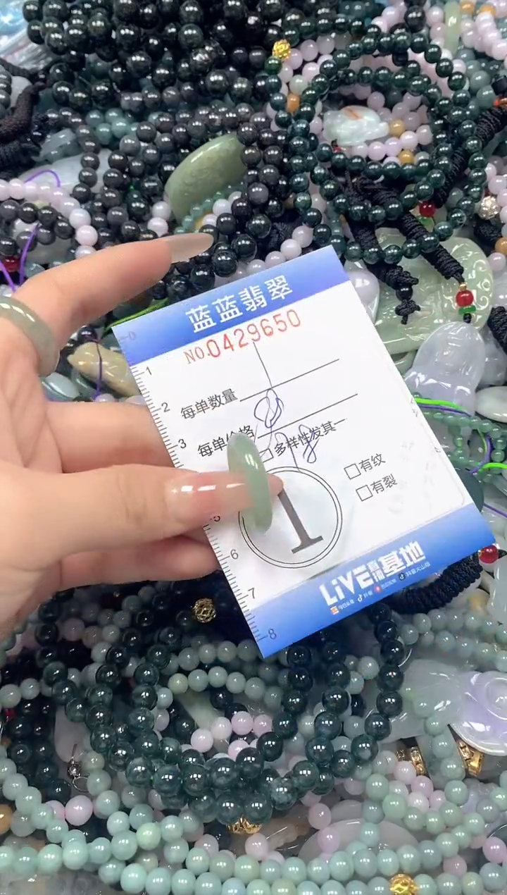 颈饰未镶嵌翡翠闪购0429650