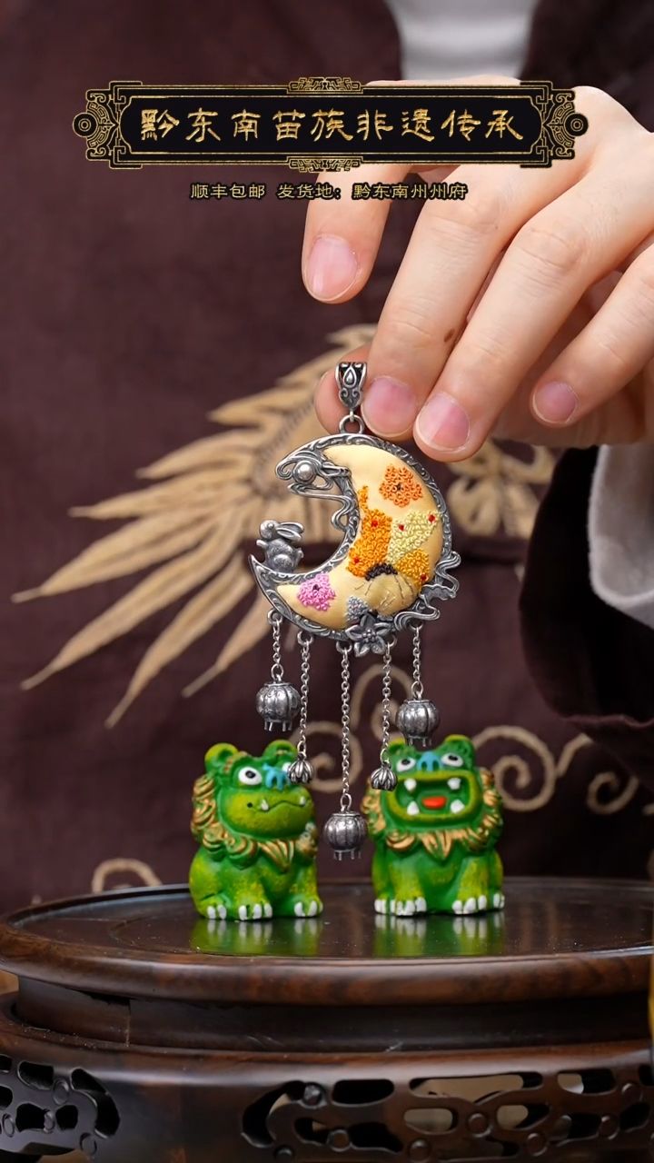 【闪购商品】刺绣黔东南苗族刺绣A151