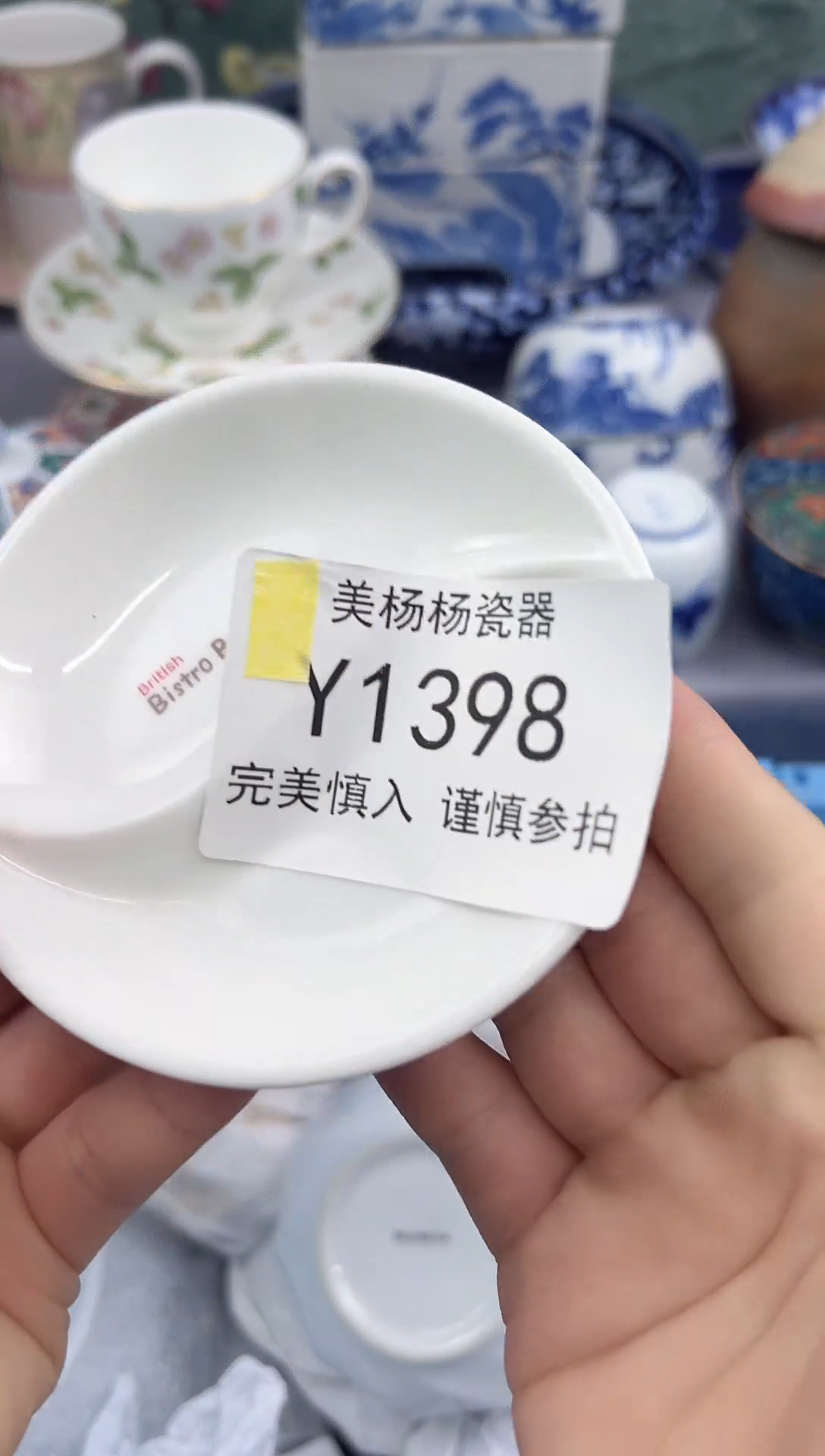 晴美杨杨瓷器工艺品链接1398