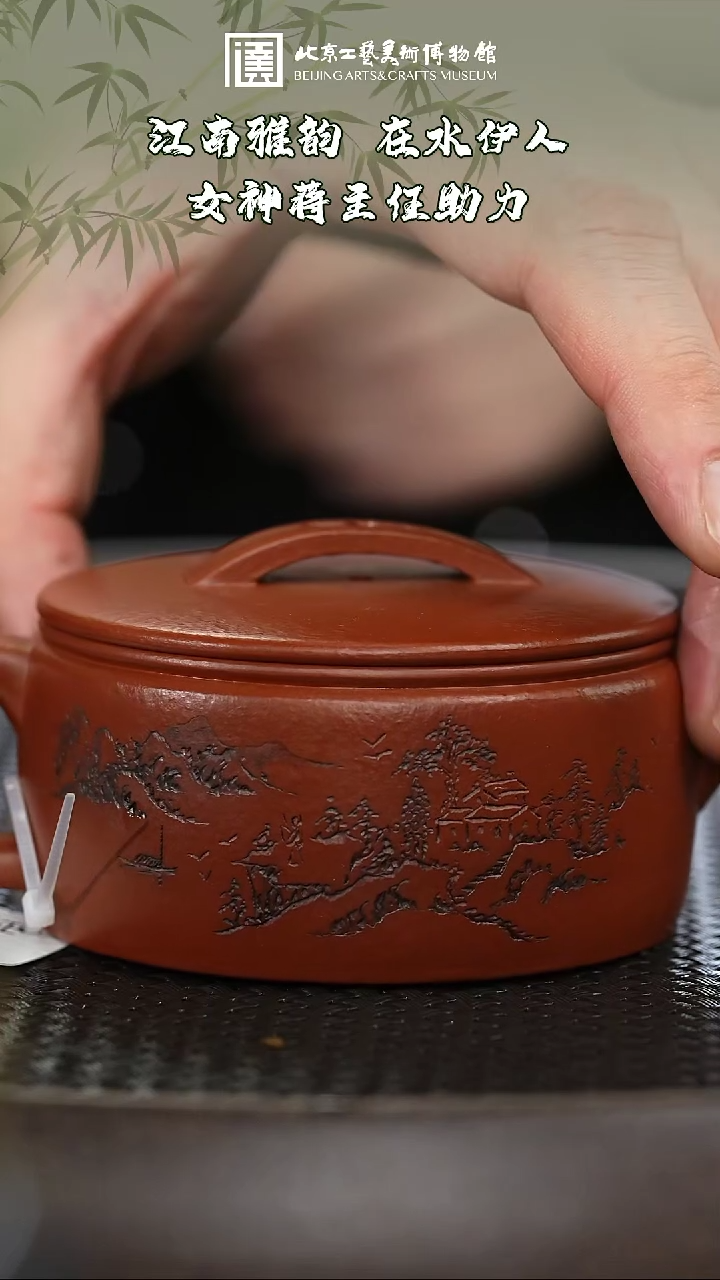 【闪购商品】紫砂茶壶123国企品牌紫砂溯源