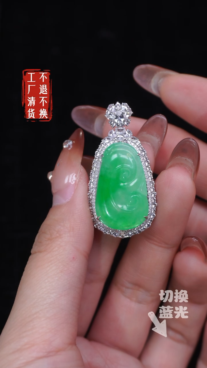 【闪购商品】翡翠挂件18K金镶嵌320工厂抛货 不退不换