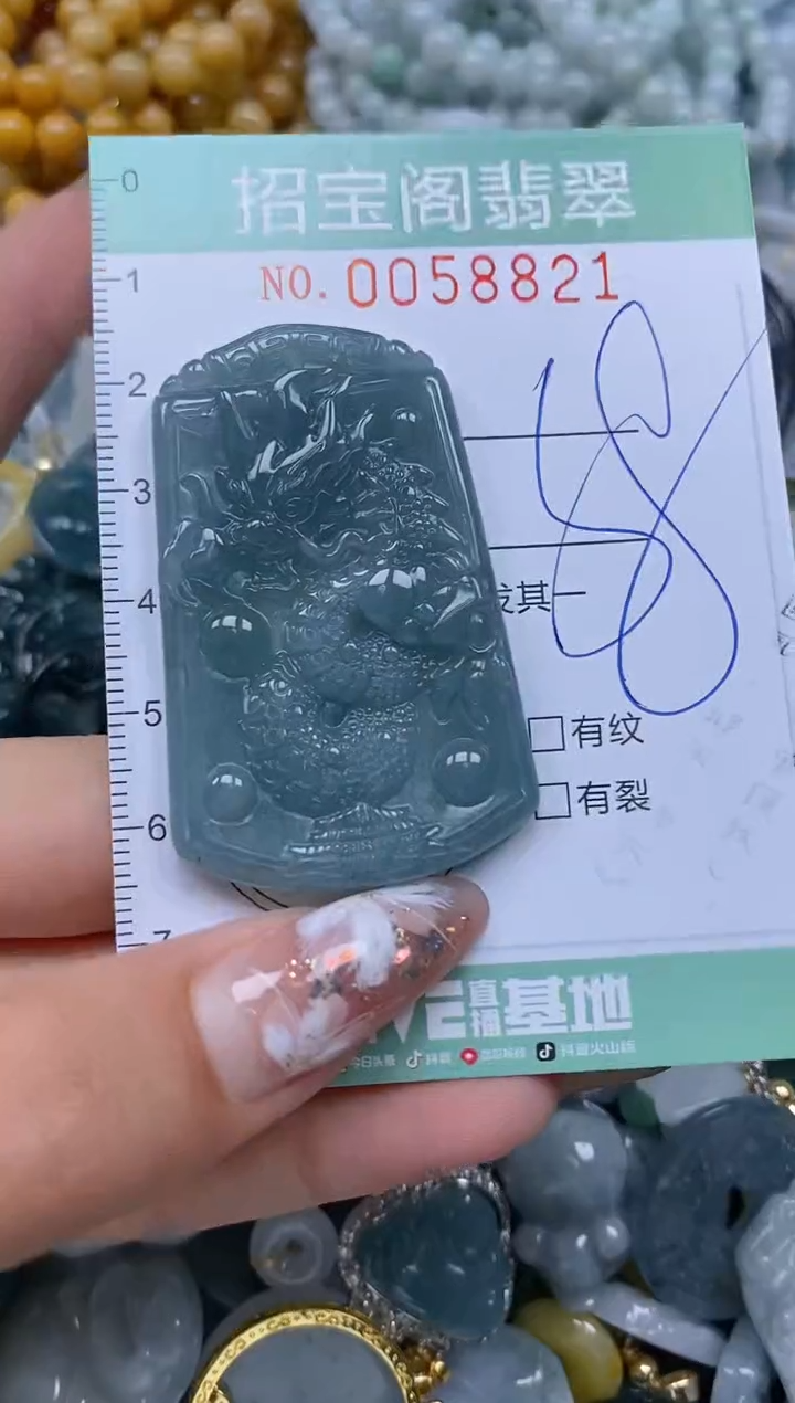 【闪购商品】翡翠颈饰未镶嵌闪购0058821