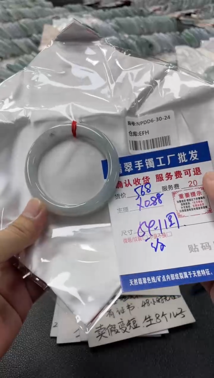 翡翠手镯未镶嵌翡翠手镯