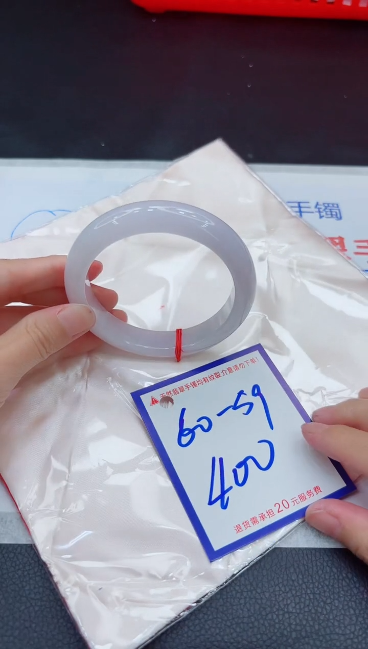 翡翠手镯未镶嵌11111111