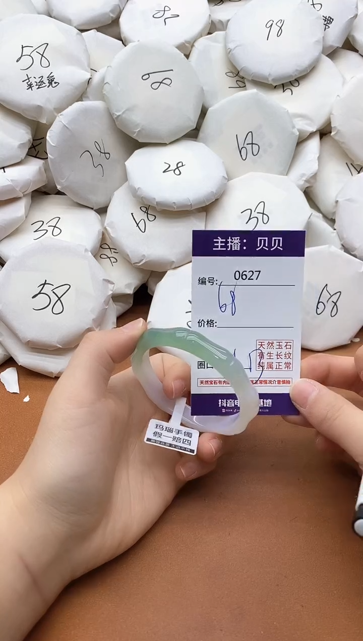 【闪购商品】玛瑙/玉髓手镯未镶嵌0627