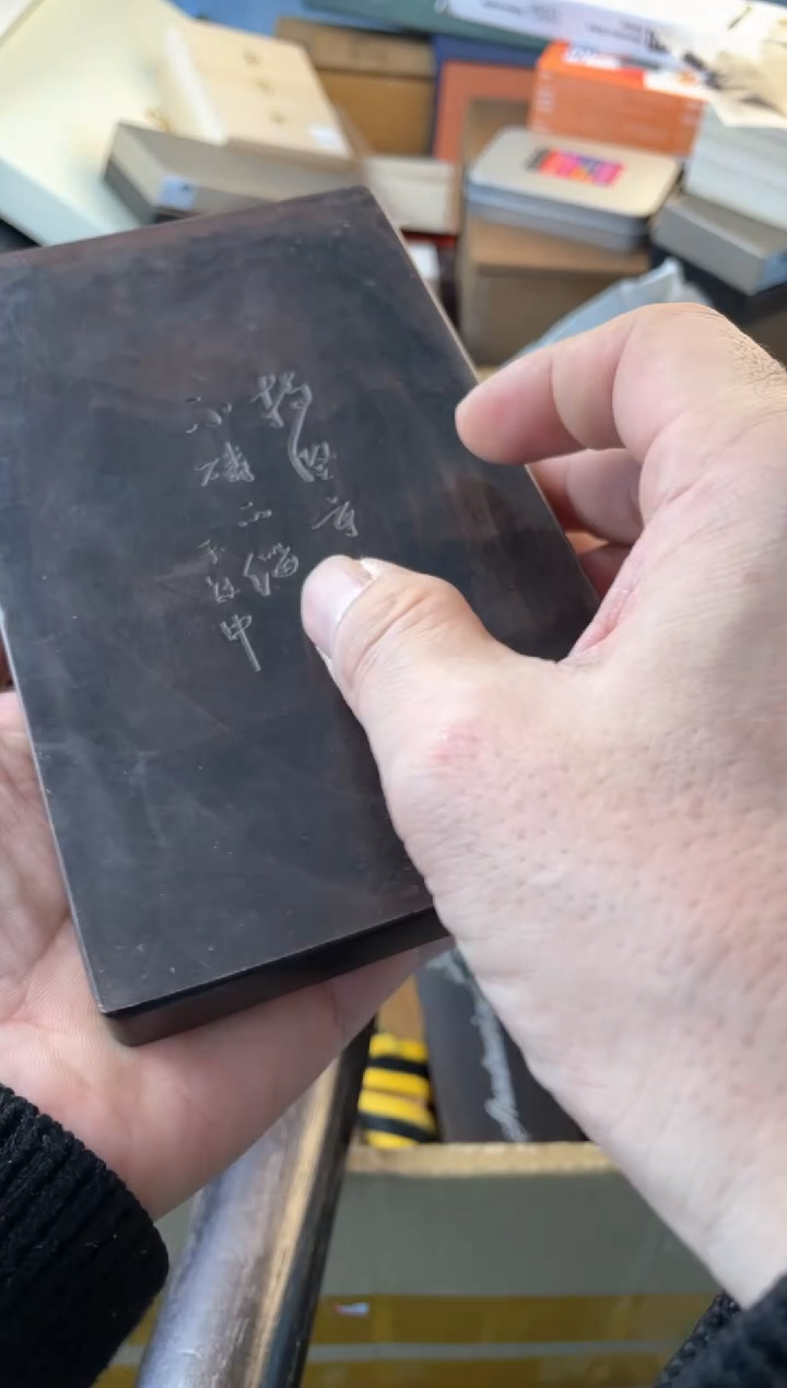 【闪购商品】瓷片yan郑正杂货品质保证