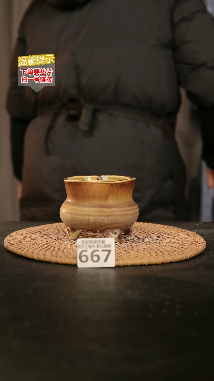 瓷片667内口径约7-8 外高约7-8