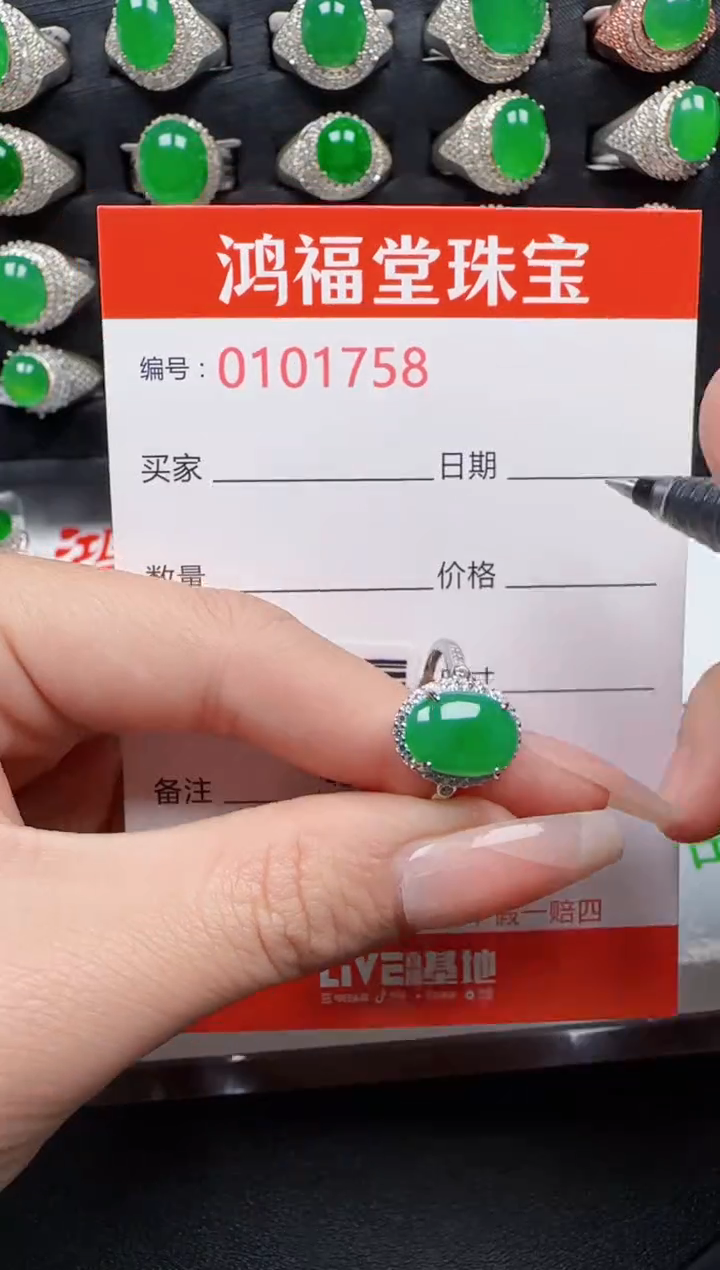 【闪购商品】翡翠戒指银S925镶嵌1758