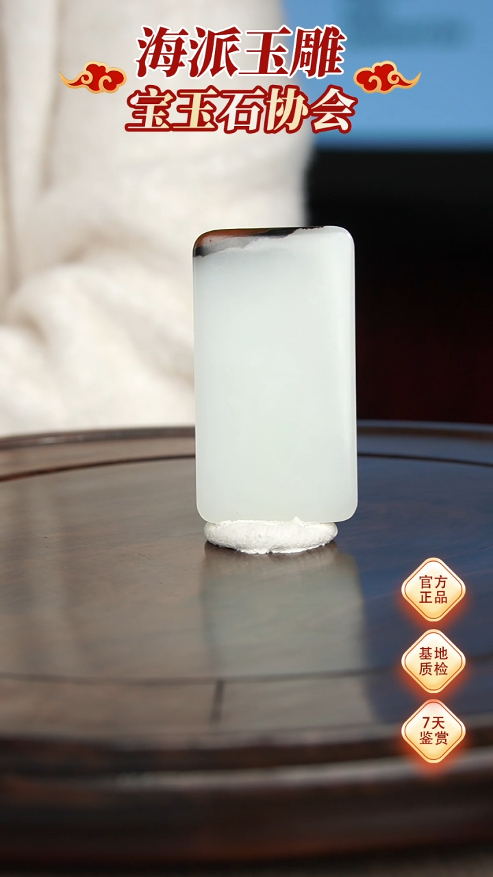 【闪购商品】和田玉（糖玉）挂件未镶嵌挂件