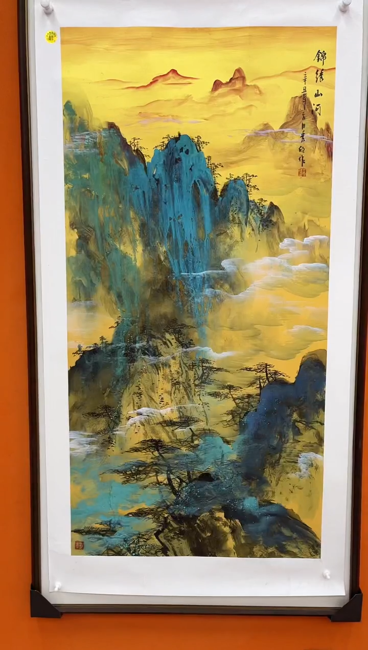 国画王秀欣国画展览专场