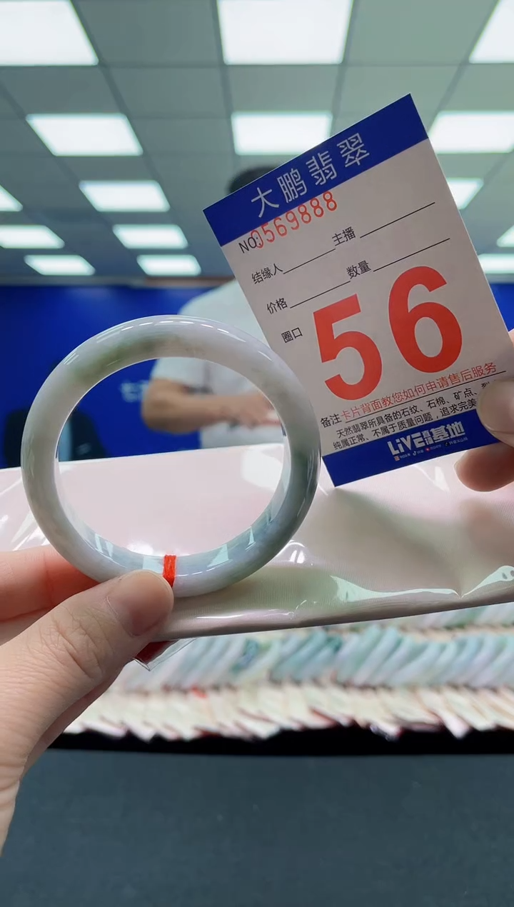 未镶嵌手镯翡翠AAAAAAAAAA