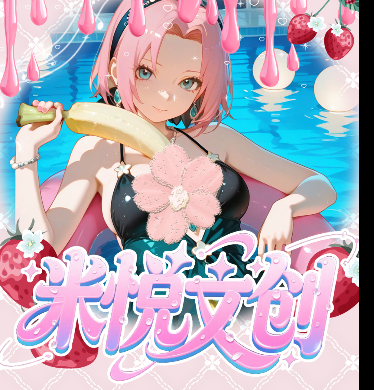 【米悦文创】火影忍者亚克力第一弹色纸盲盒（默认代拆）