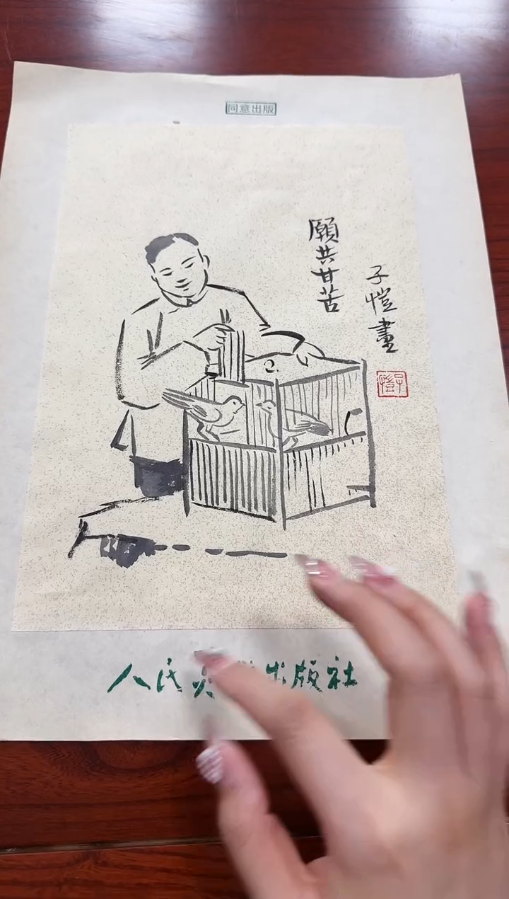 【闪购商品】漫画11111111111111111111