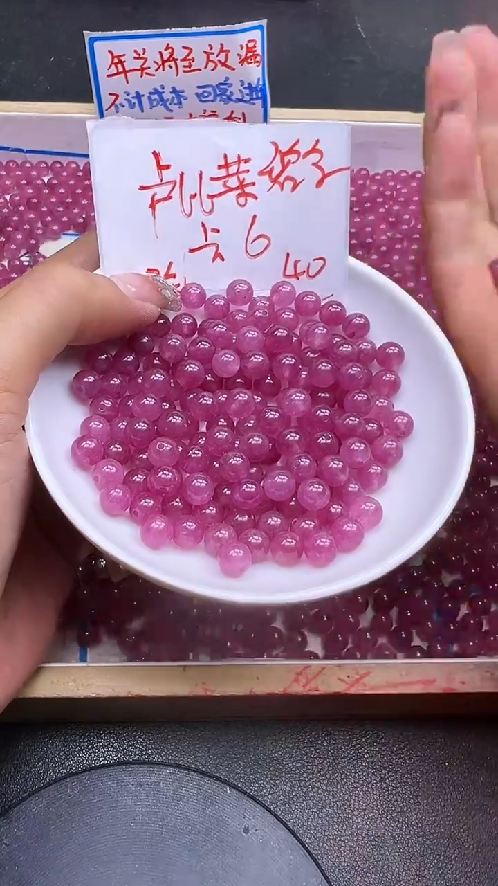 【闪购商品】碧玺散珠未镶嵌粉碧玺Q321 6MM 40颗