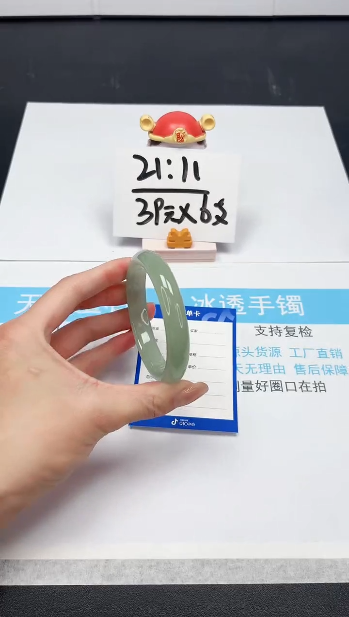 【闪购商品】石英质玉手镯未镶嵌12-57.8