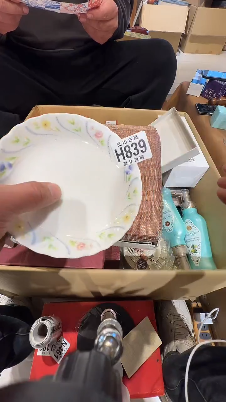 瓷片一****能乱山瓷片H839