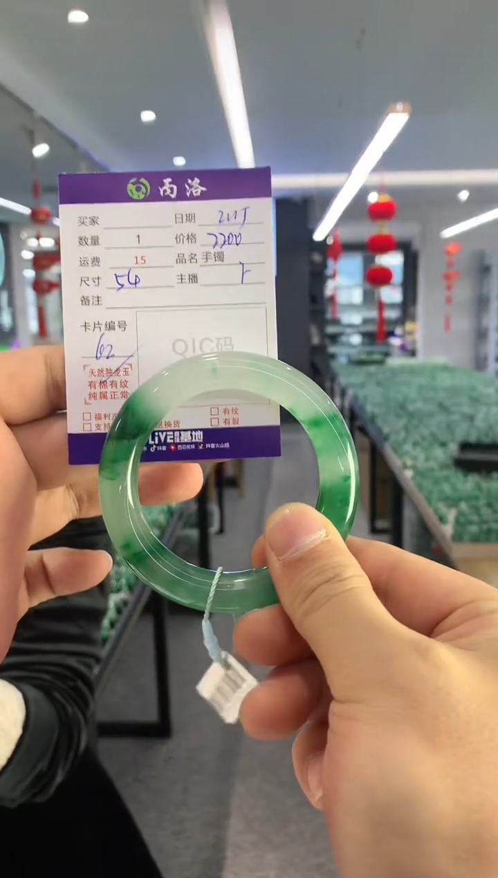 【闪购商品】石英质玉手镯未镶嵌手镯