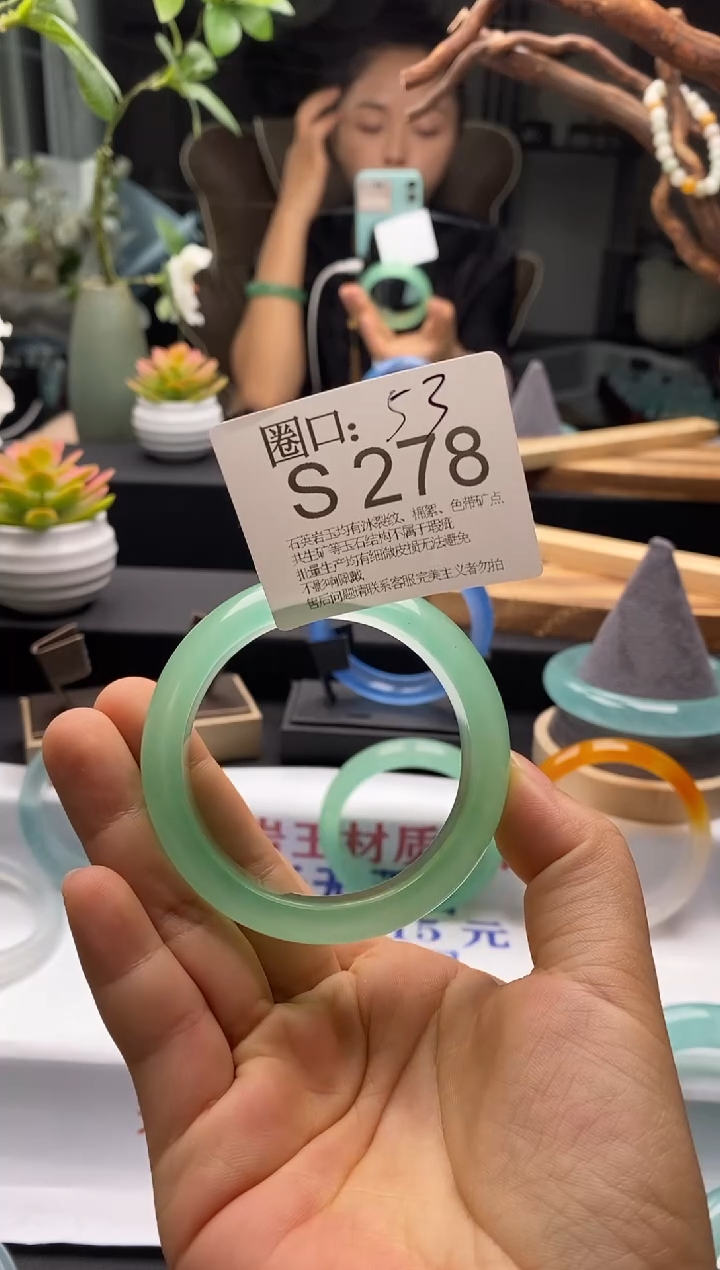 S278专拍链接一物一拍以截图为准
