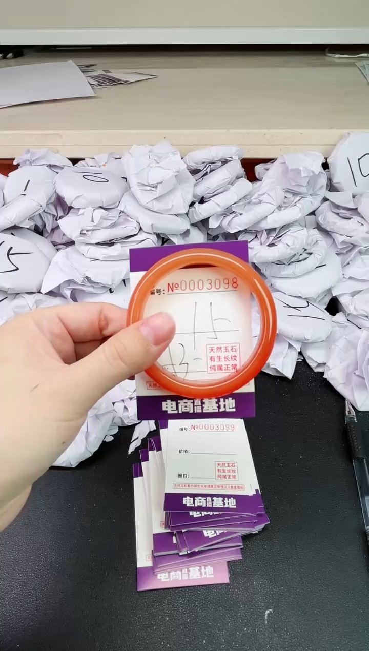 【闪购商品】玛瑙/玉髓手镯未镶嵌3098