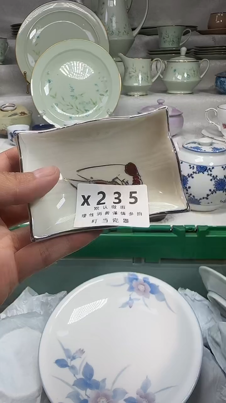 牛*235ttttttttttttt