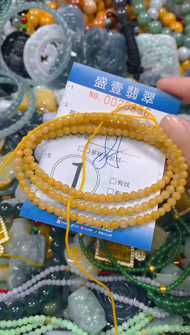 颈饰未镶嵌翡翠貔****）闪购0020856