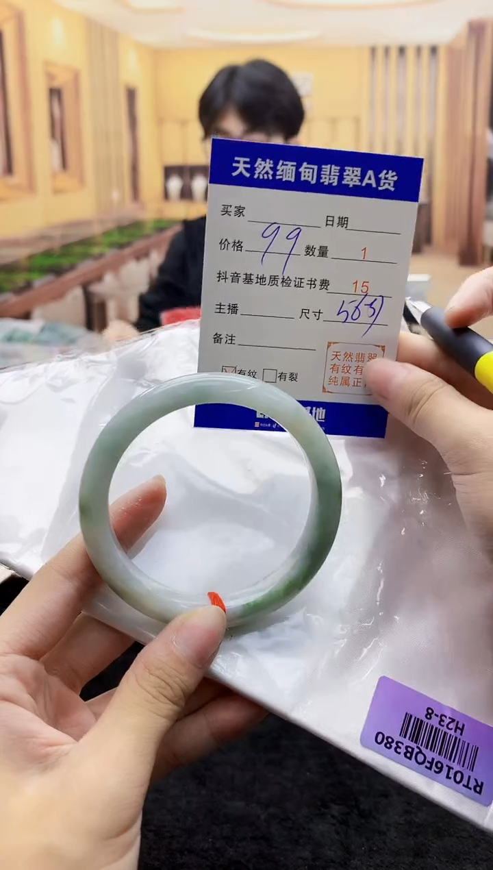 【闪购商品】翡翠手镯未镶嵌0834073429