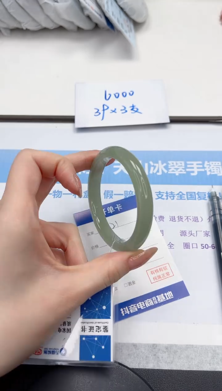 未镶嵌手镯石英质玉V121-58.3