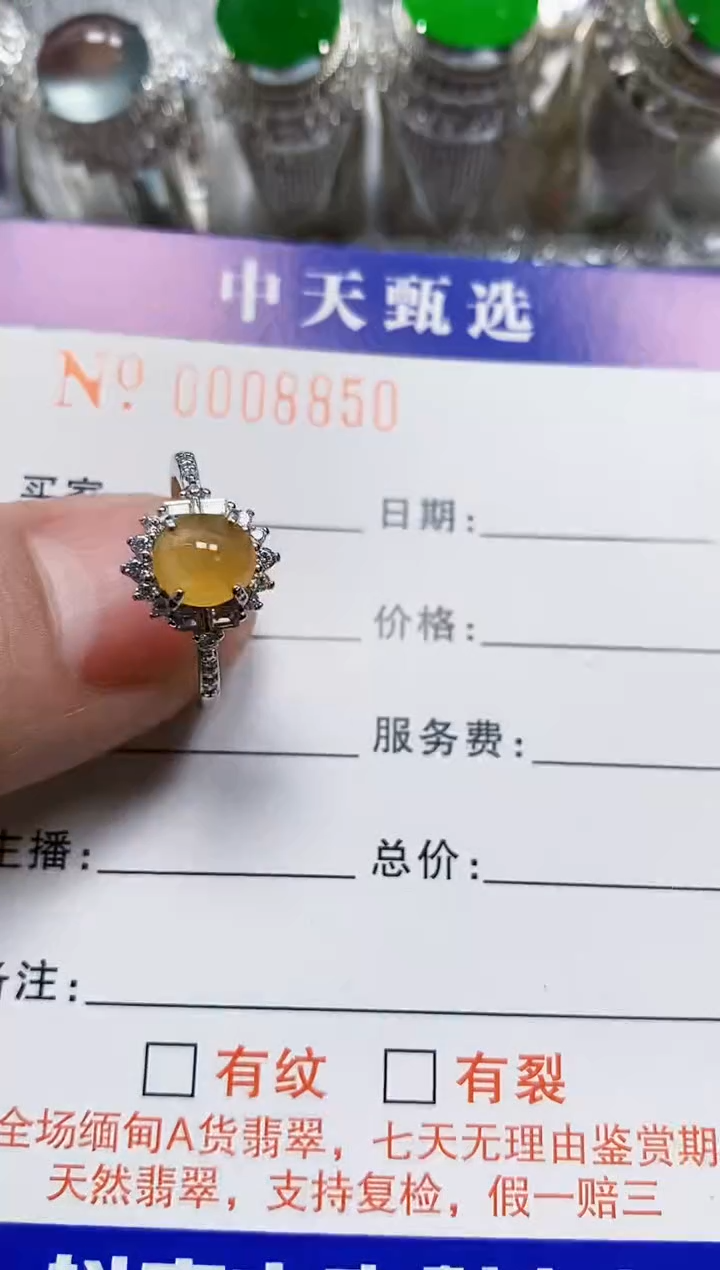银S925镶嵌戒指翡翠/8850