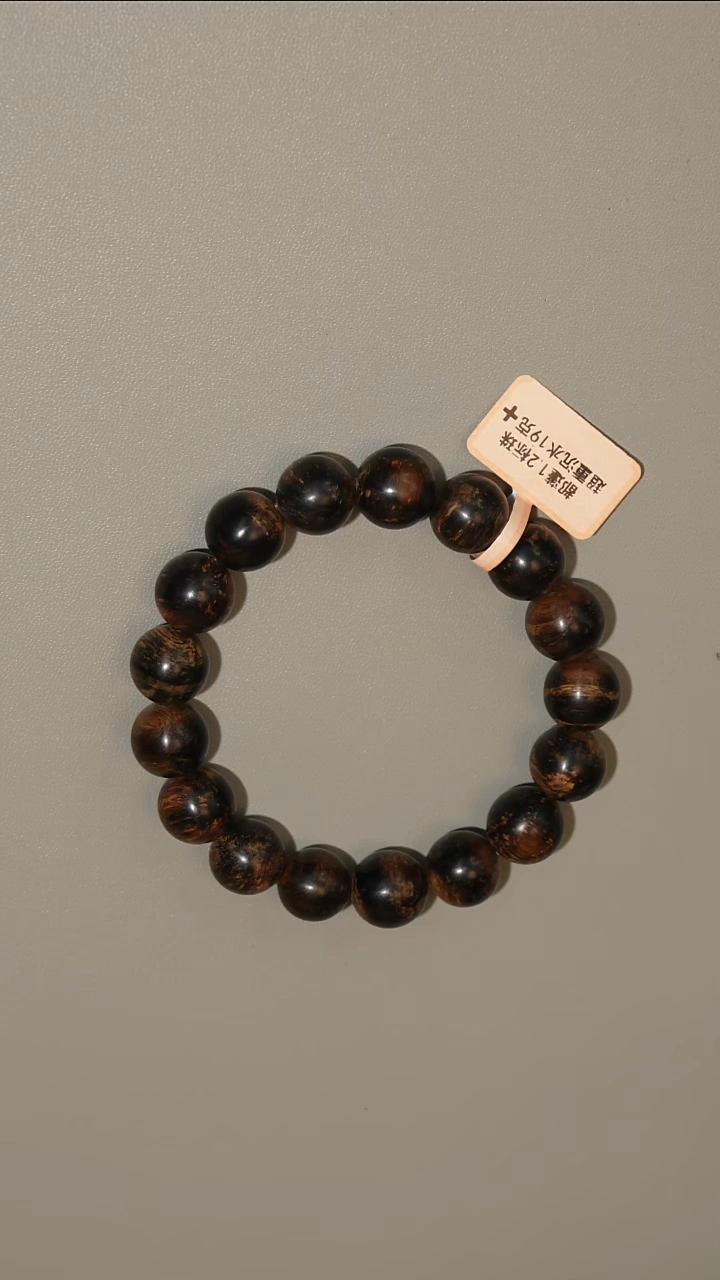 沉香手串都彭沉水1.2单圈手串19克+