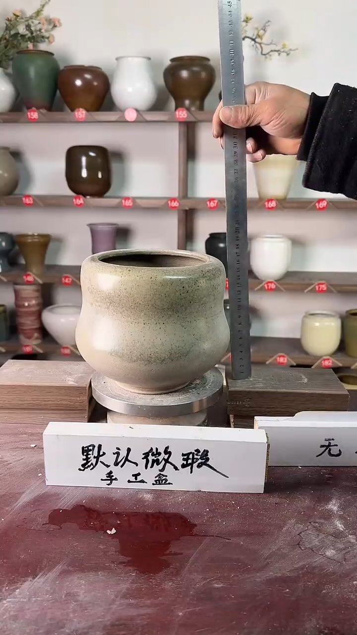 【闪购商品】陶瓷17-高17口14瑕