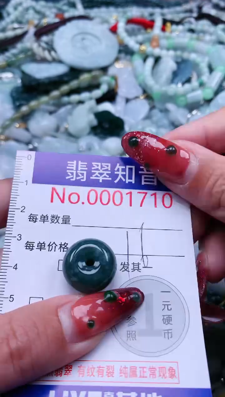 【闪购商品】翡翠吊坠(不含链)未镶嵌1710