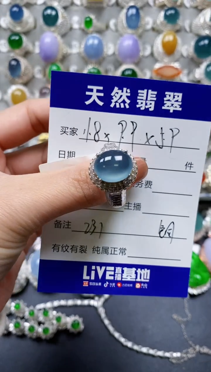 【闪购商品】翡翠戒指未镶嵌00000232