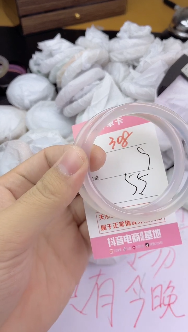 手镯玛瑙/玉髓未镶嵌308