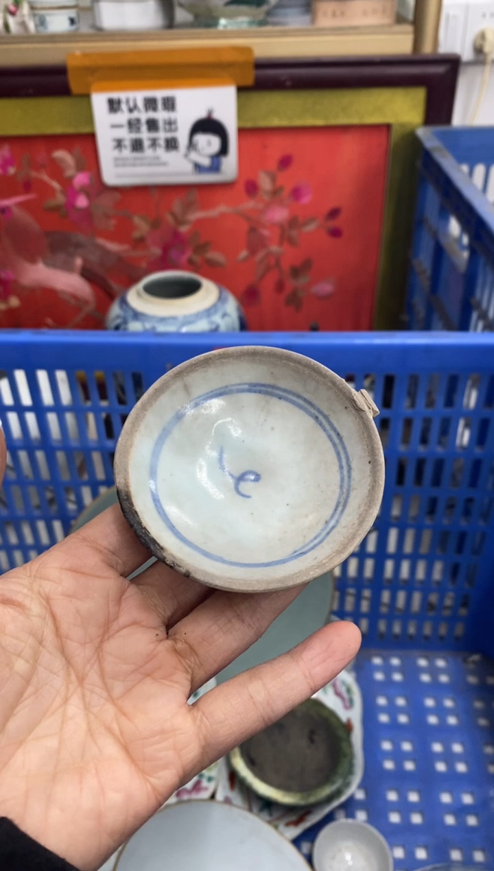 陶瓷全*【不退不换直播闪购】瓷器微瑕介意勿拍