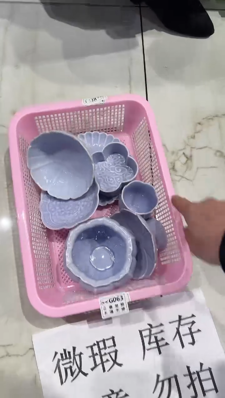 【闪购商品】微瑕商品，介意勿拍