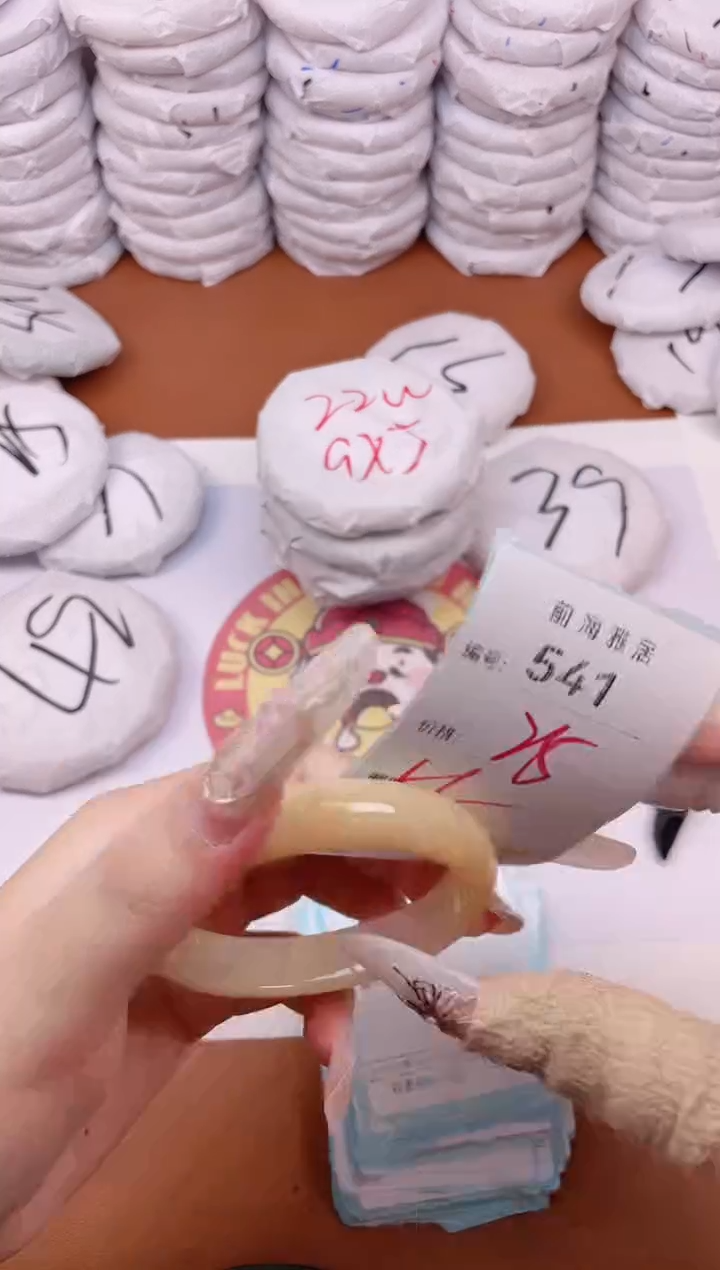 【闪购商品】玛瑙/玉髓手镯未镶嵌541