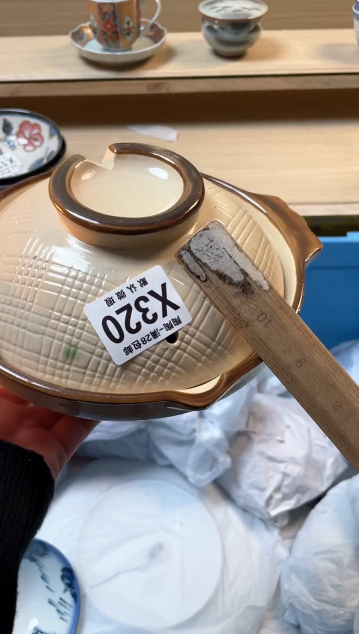【闪购商品】杯瓷器瓷器瓷器瓷器X320
