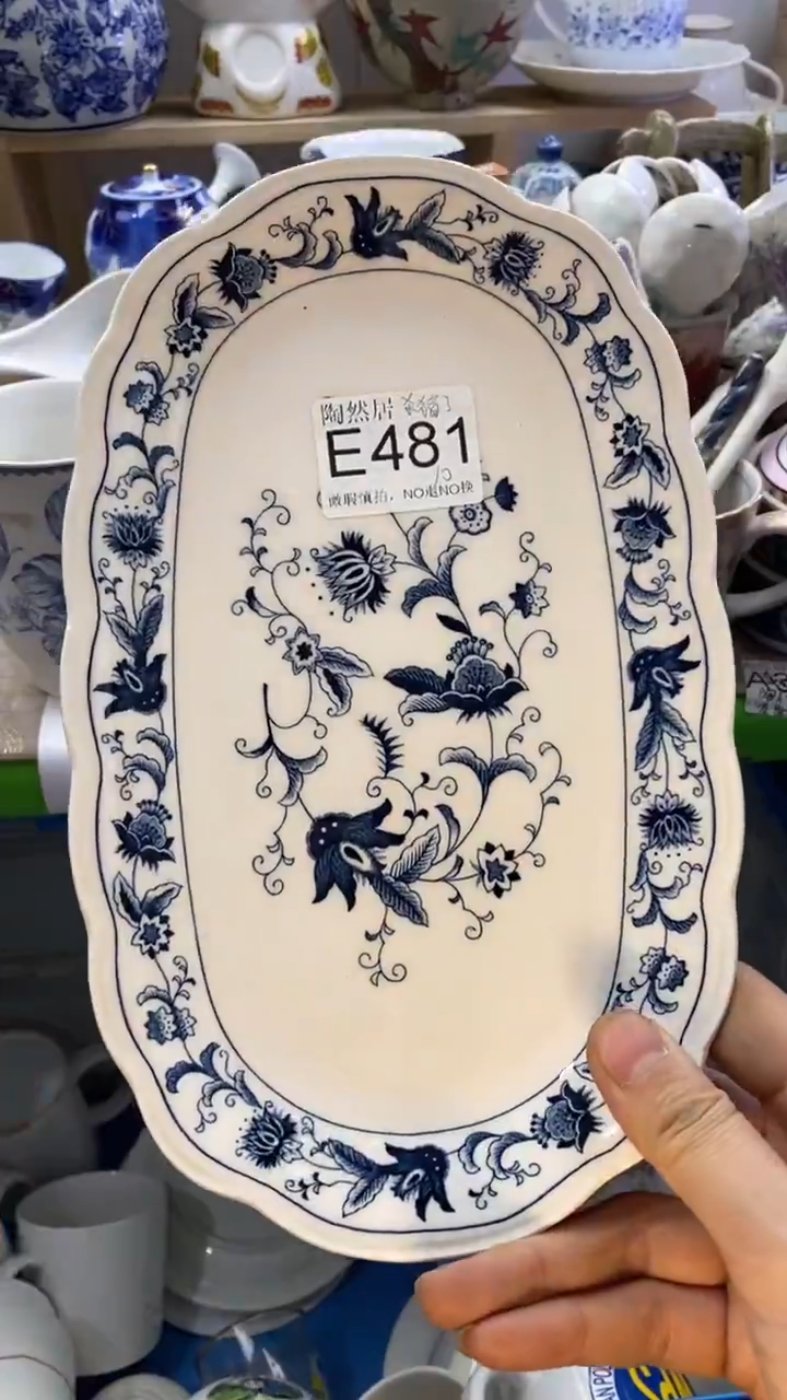 瓷片我**了回流瓷器默认微瑕E418