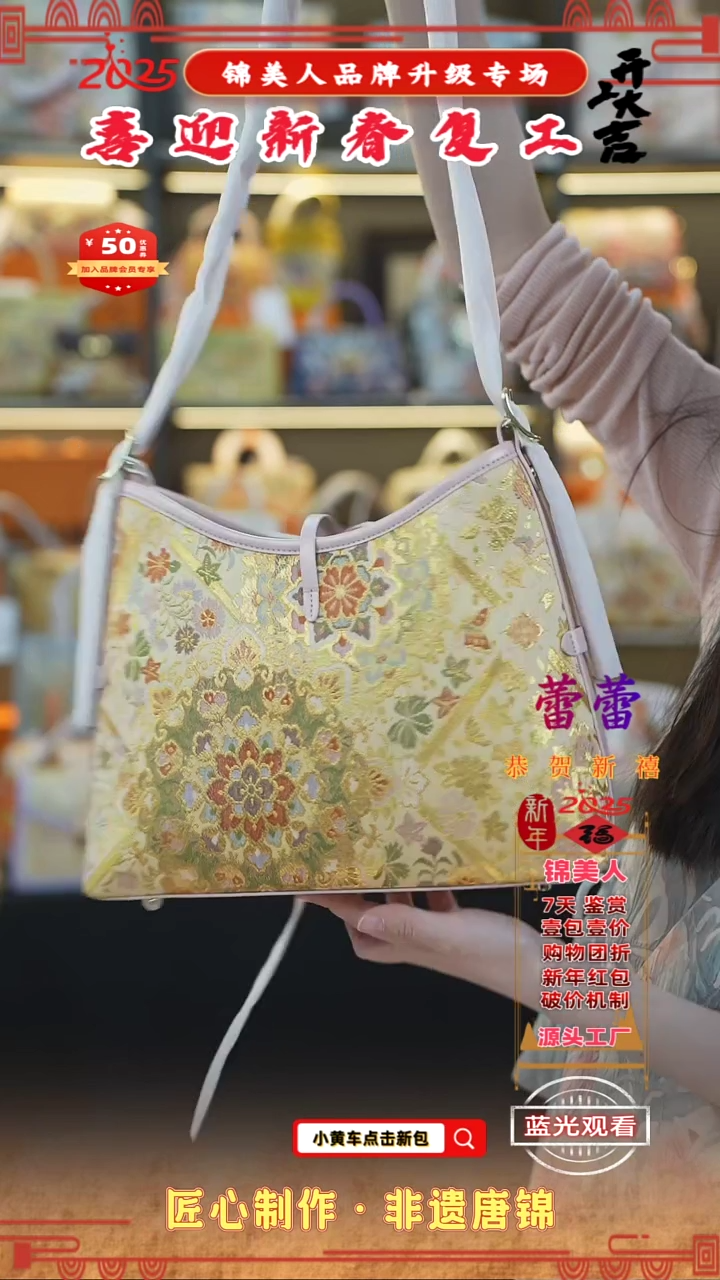 【闪购商品】织绣蕾蕾新春复工好礼 珠光粉凯瑞110