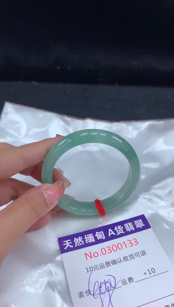 【闪购商品】翡翠手镯未镶嵌天然缅甸A货翡翠
