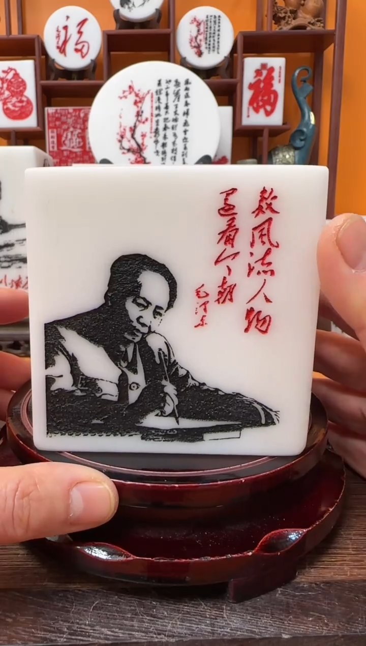 石材9×9×9带底座