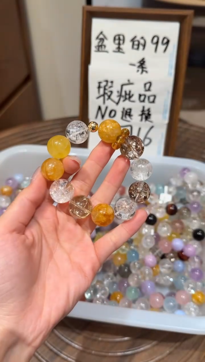 未镶嵌手串水晶） 设计款水晶手串 默认微瑕 多样性发货