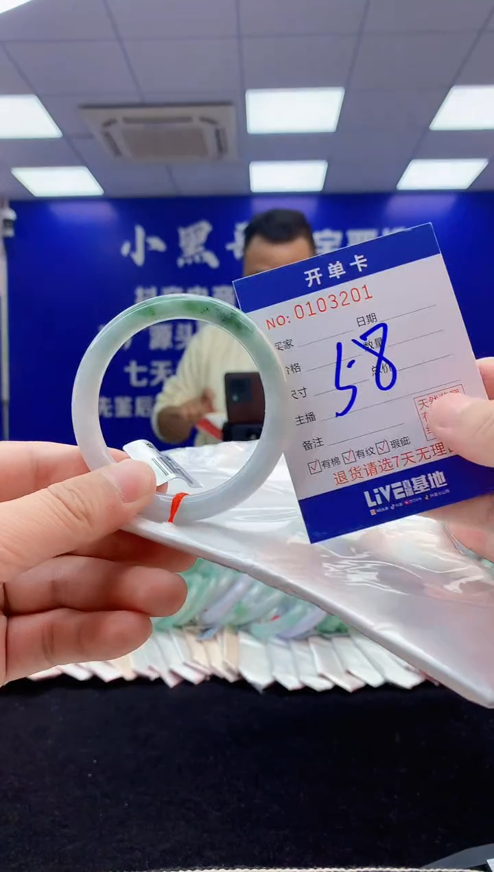 【闪购商品】翡翠手镯未镶嵌2翡翠天然A货手镯