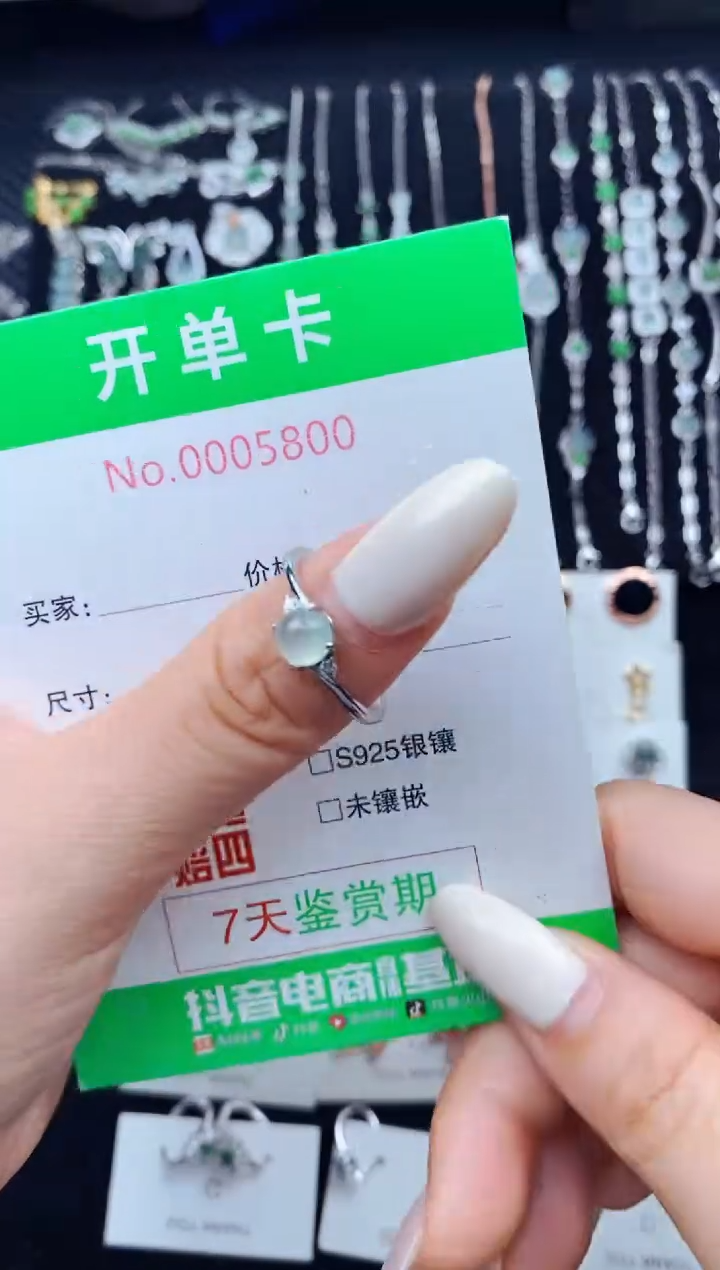 翡翠戒指银S925镶嵌5800