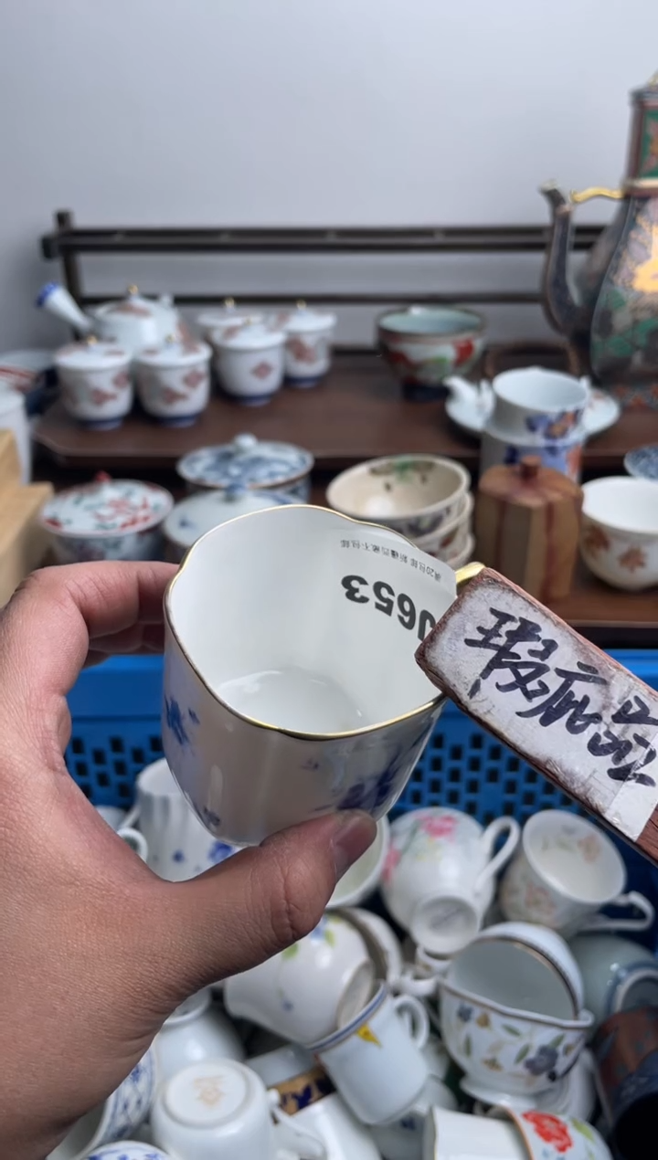 【闪购商品】瓷片653-J-满20包邮48h凑单