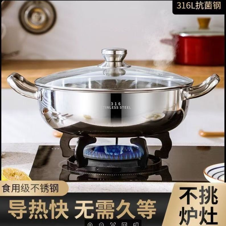 不锈钢双耳汤锅   电器YY