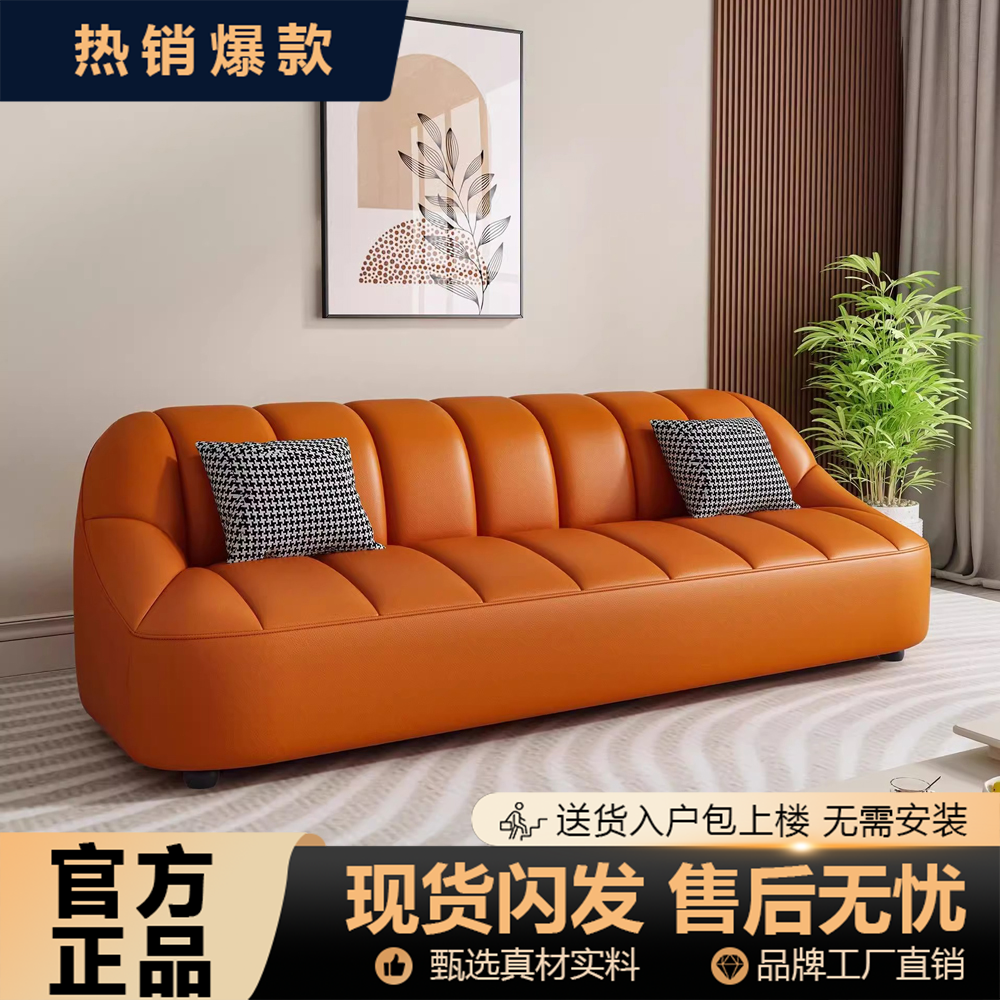 出租房奶油风沙发客厅家用小户型法式轻奢高级感防猫抓沙发公寓